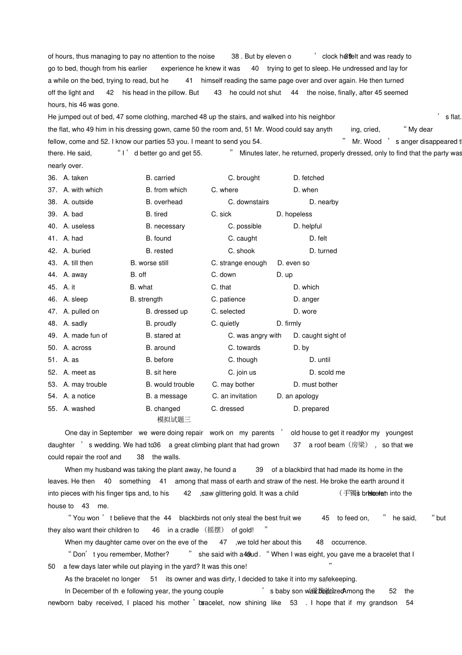 高考完形填空专练一有答案详解_第2页