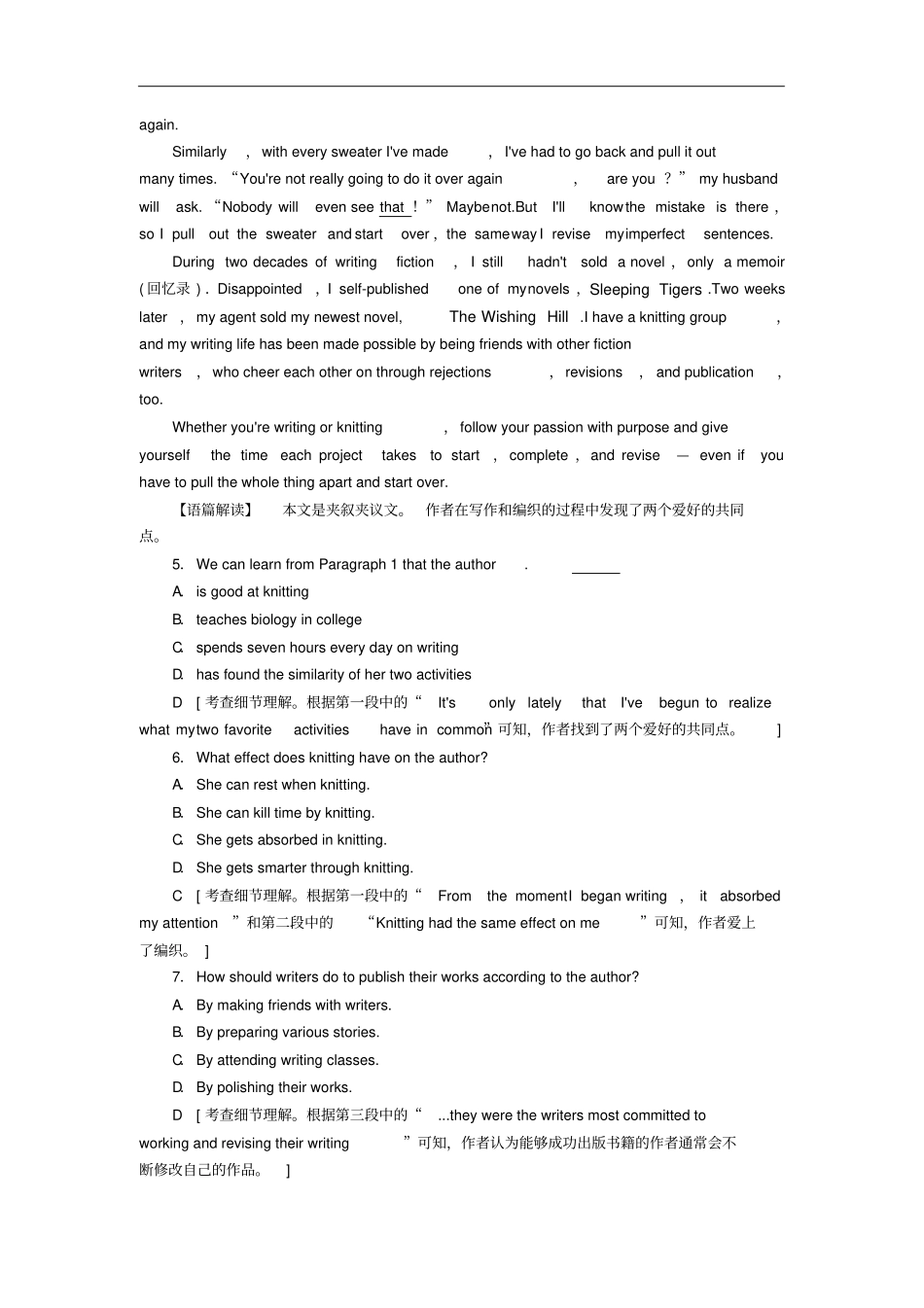 高考英语二轮复习专题限时集训10词义猜测之代词指代含解析_第3页