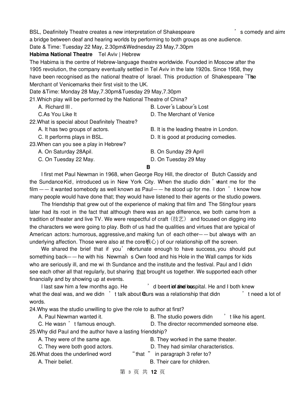 高考英语全国卷II_第3页