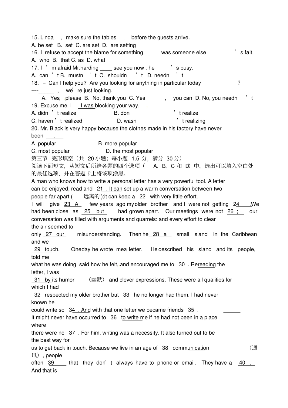 高考英语全国II卷及答案大纲版_第2页