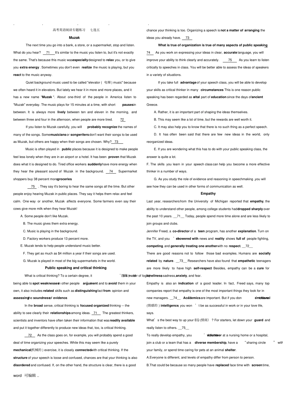 高考英语全国卷七选五历年真题_第1页