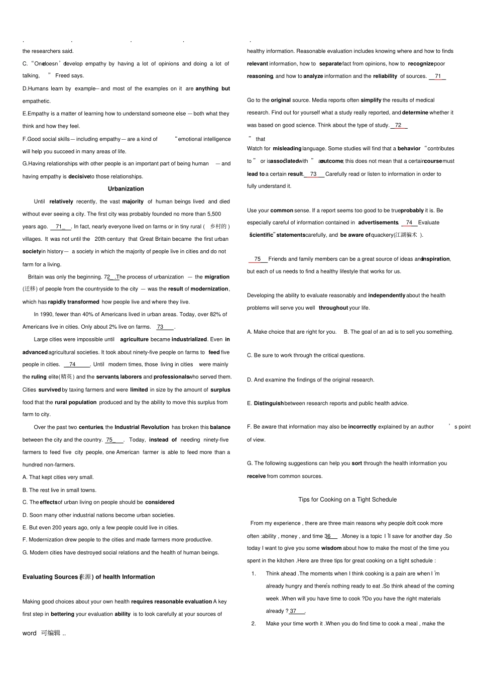 高考英语全国卷七选五历年真题_第2页