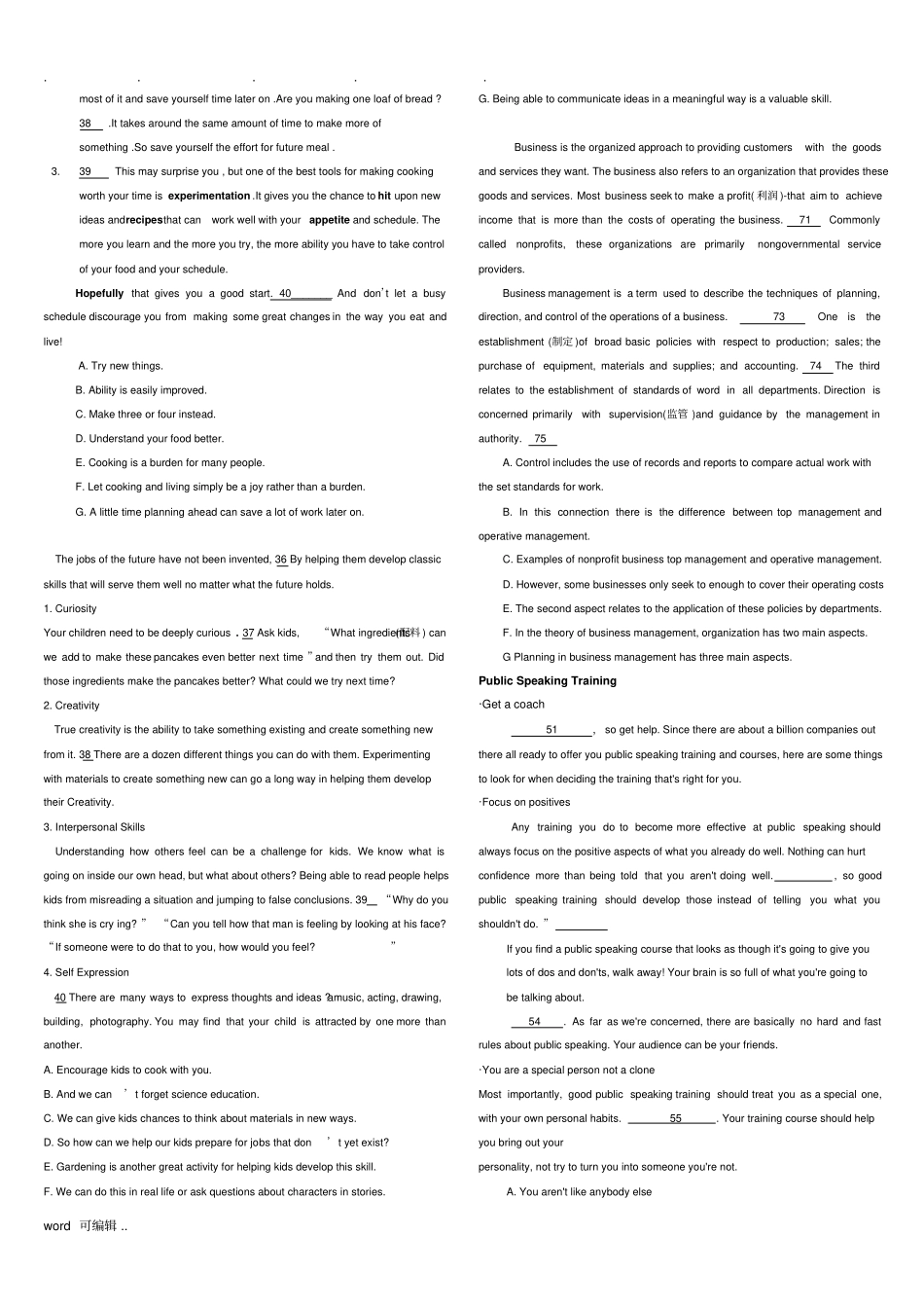 高考英语全国卷七选五历年真题_第3页