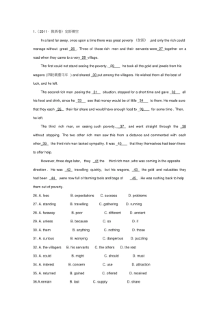 高考英语完形填空