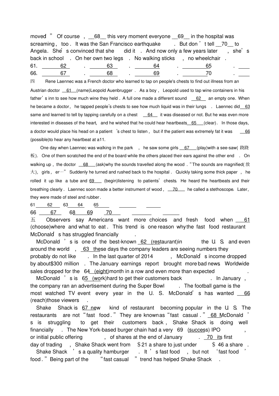 高考英语语法填空模拟练习一_第2页