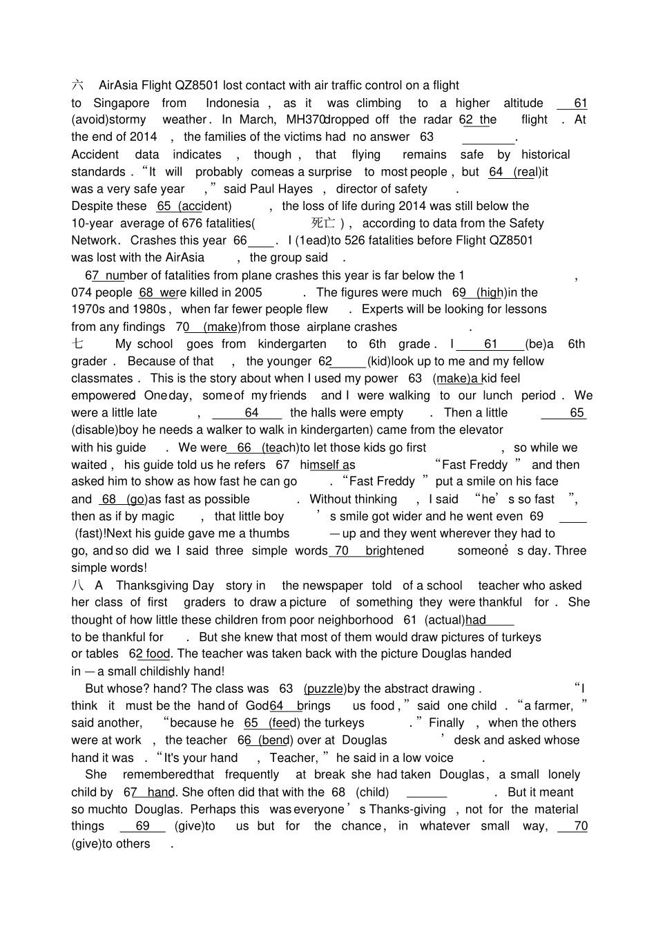 高考英语语法填空模拟练习一_第3页