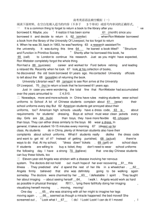 高考英语语法填空模拟练习一