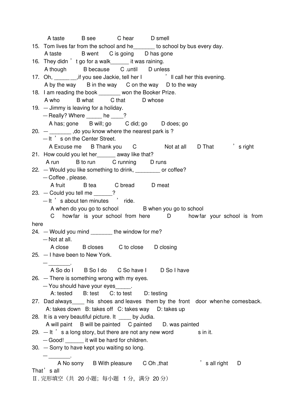 高职英语试题_第2页
