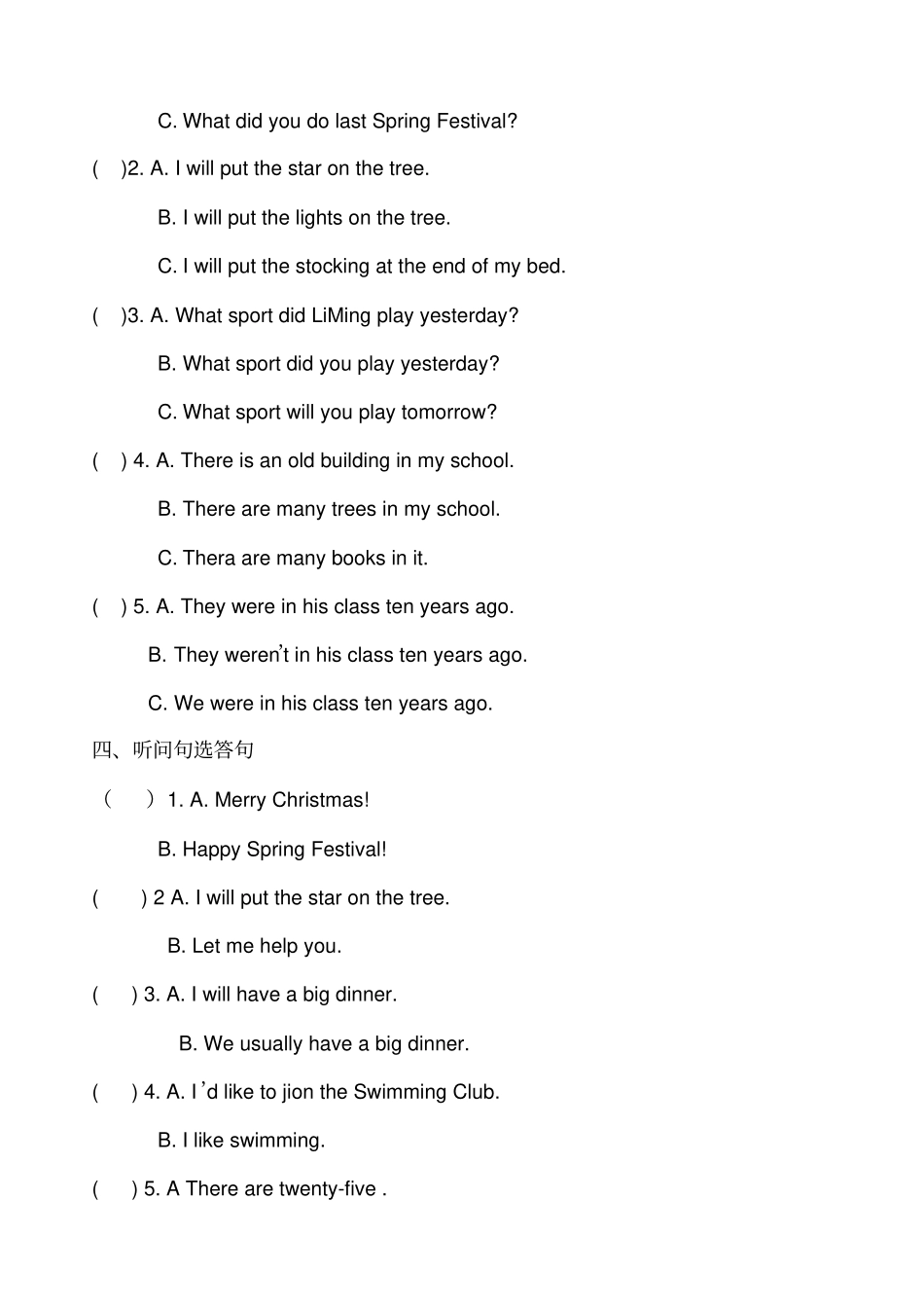 鲁科版小学英语五年级上册期末测试题_第2页