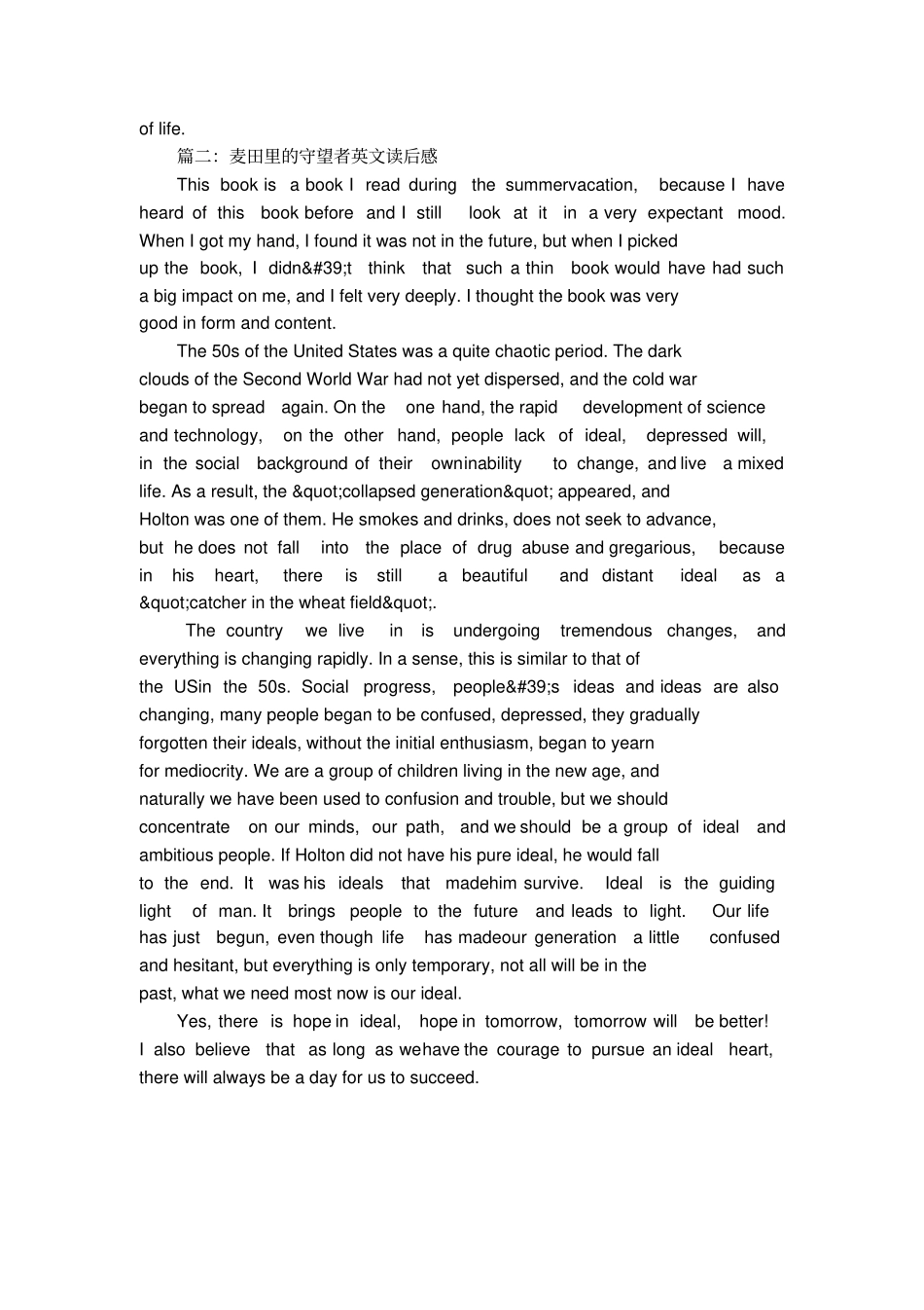 麦田里的守望者读后感英语_第2页