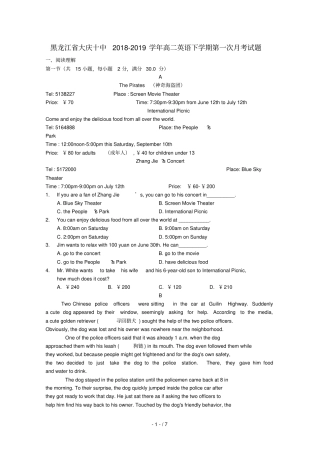 黑龙江大庆十中2018_2019学年高二英语下学期第一次月考试题