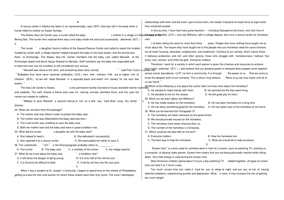 黑龙江大庆铁人中学高一上学期期末考试英语含答案_第2页