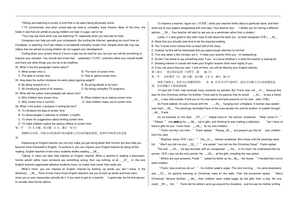 黑龙江大庆铁人中学高一上学期期末考试英语含答案_第3页