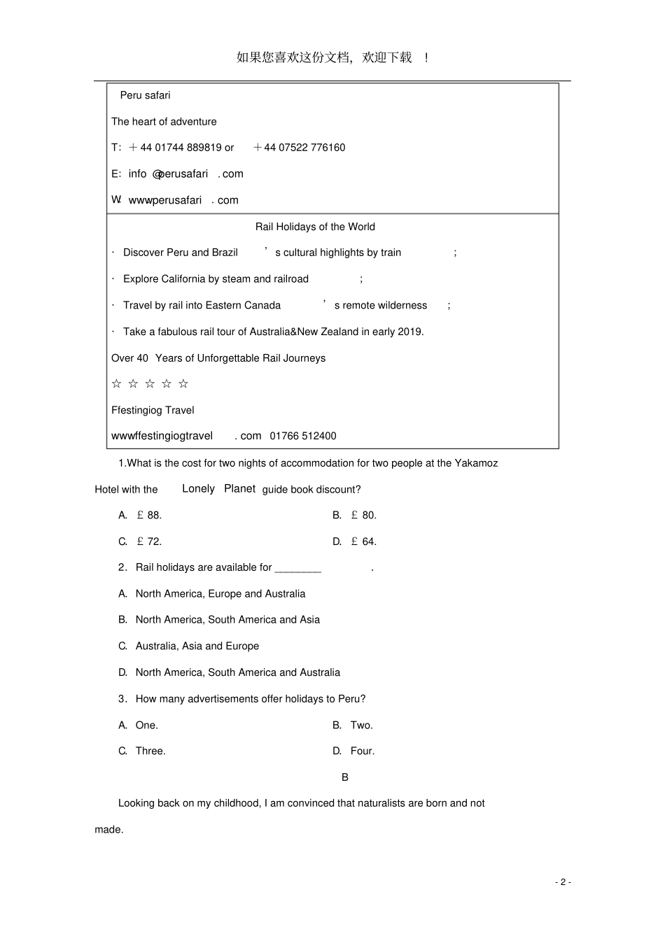黑龙江试验中学2020届高三英语冲刺仿真模拟训练试题六_第2页