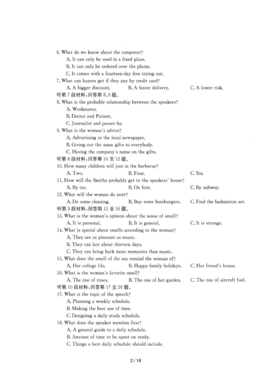 黑龙江鹤岗第一中学2019届高三英语上学期第四次月考试题扫描版_第2页