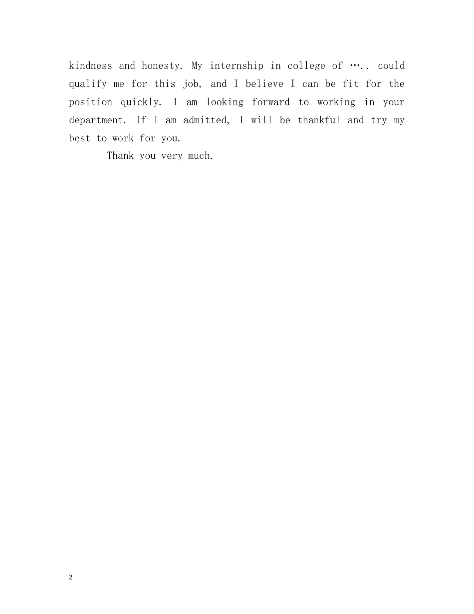 医学毕业生英文的自我介绍 _第2页