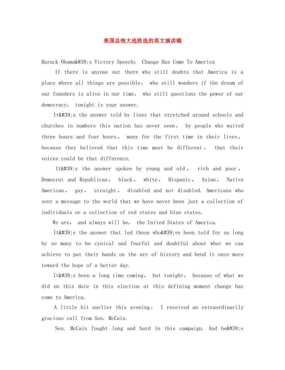 美国总统大选胜选的英文演讲稿 _第1页