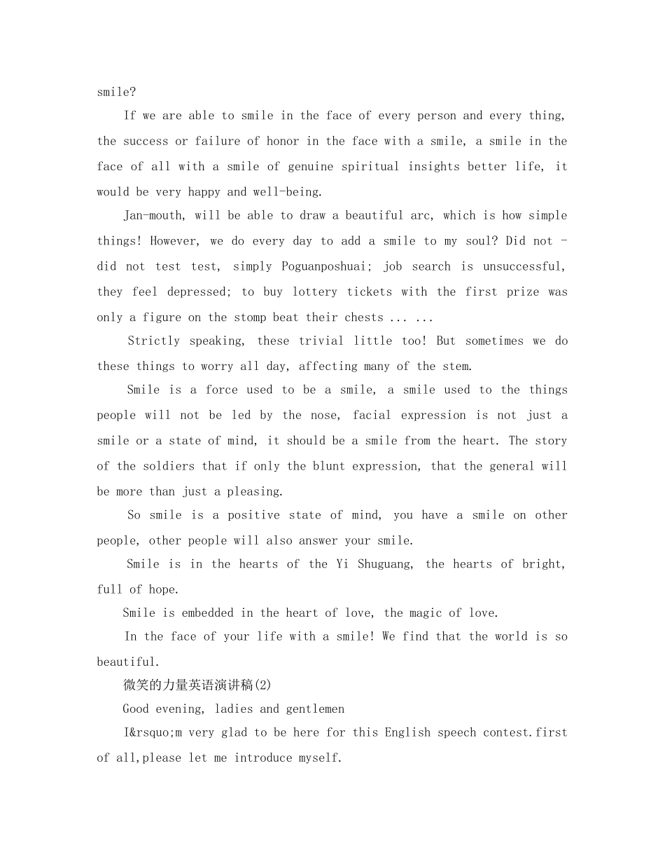 微笑的力量英语演讲稿 _第2页
