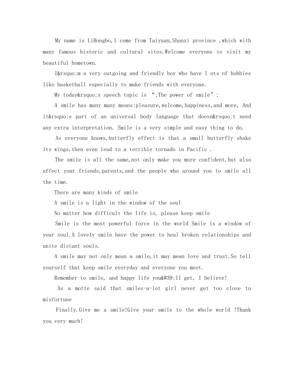 微笑的力量英语演讲稿 _第3页