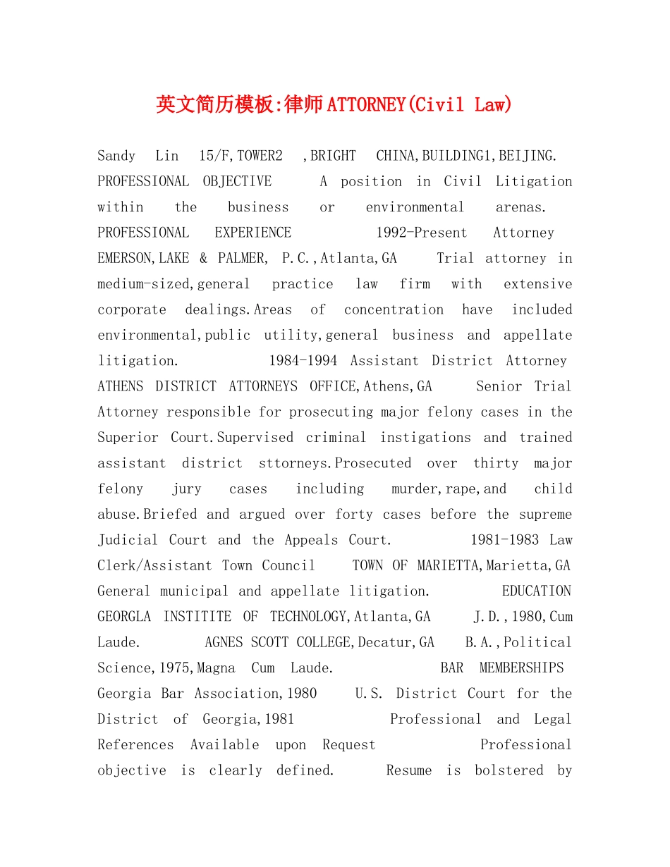 英文简历模板-律师ATTORNEY(Civil Law) _第1页