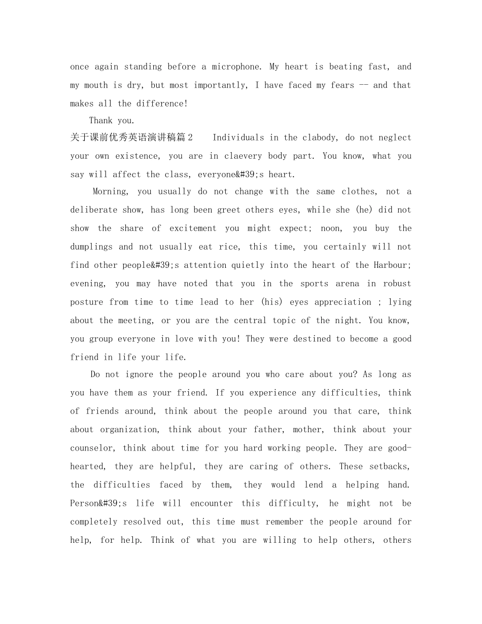 关于课前优秀英语演讲稿 _第2页