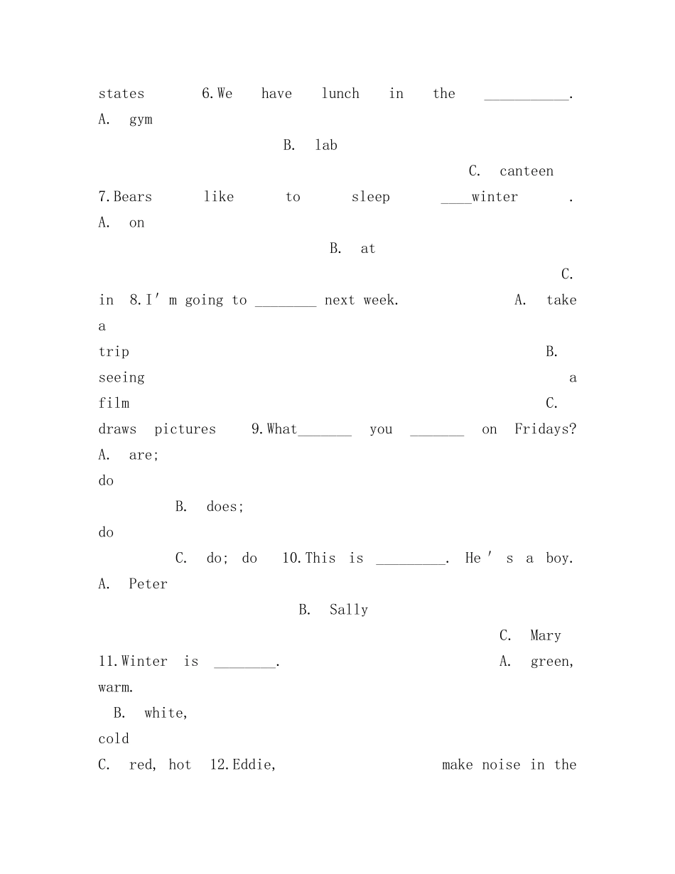 六年级上册英语试题--期末满分必刷题（一）,外研社（三起）,含答案 _第2页