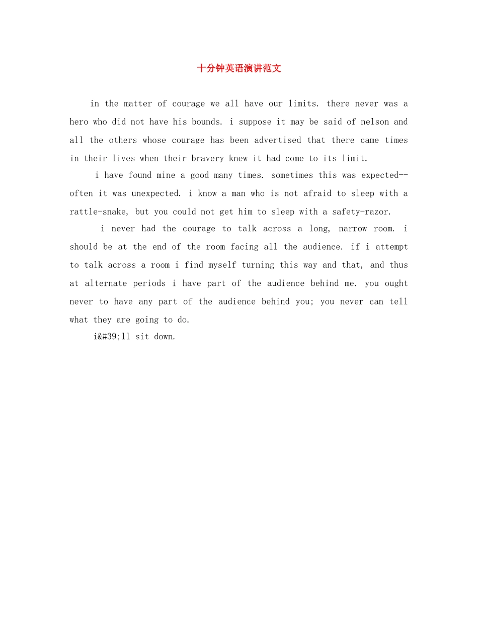 十分钟英语演讲范文 _第1页