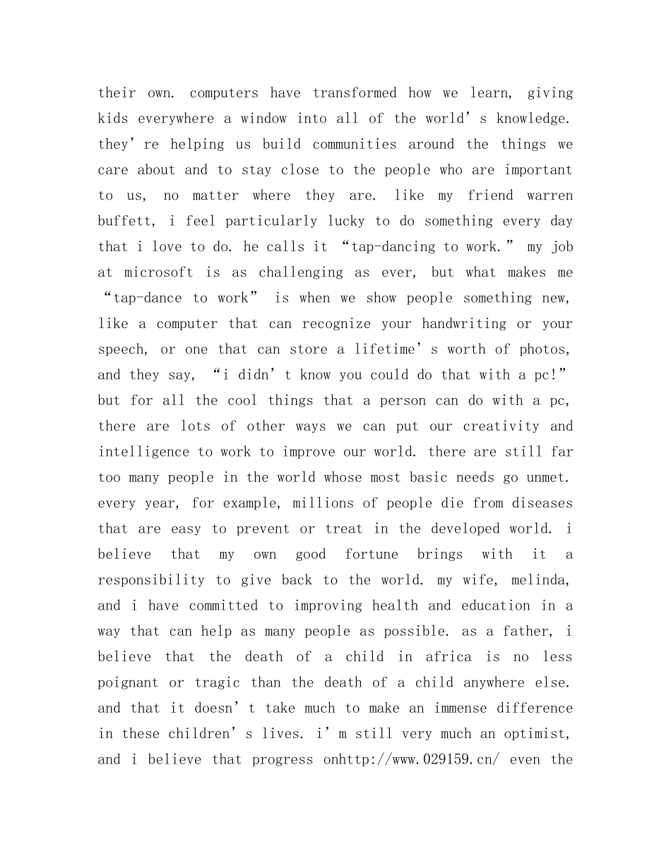 英语演讲稿《你的创造力》 _第2页