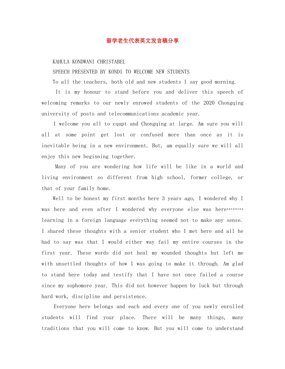 留学老生代表英文发言稿分享 _第1页