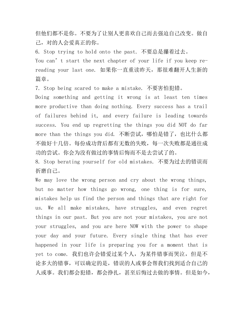 英语经典优美的句子双语摘抄 名言名句优美句子摘抄 _第3页