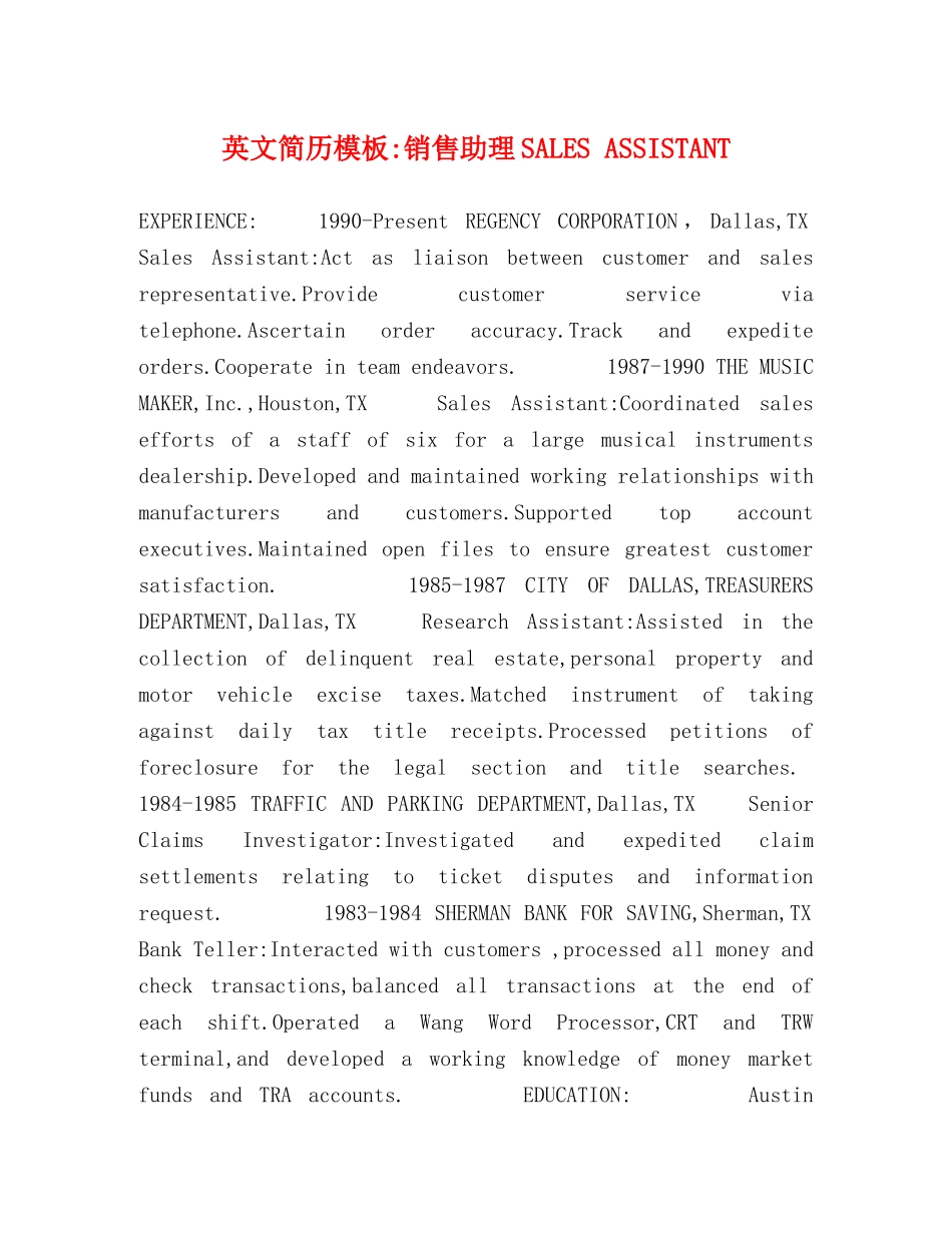 英文简历模板-销售助理SALES ASSISTANT _第1页