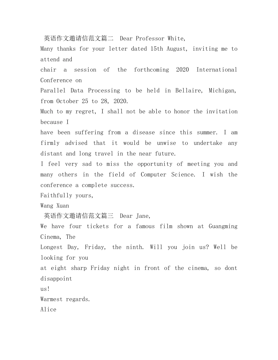 英语作文邀请信范文 _第2页