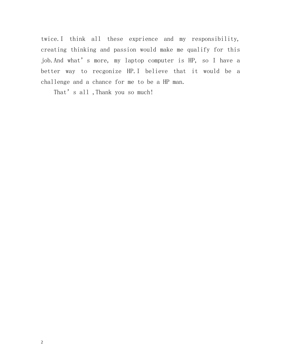 英文自我介绍一分钟2 _第2页