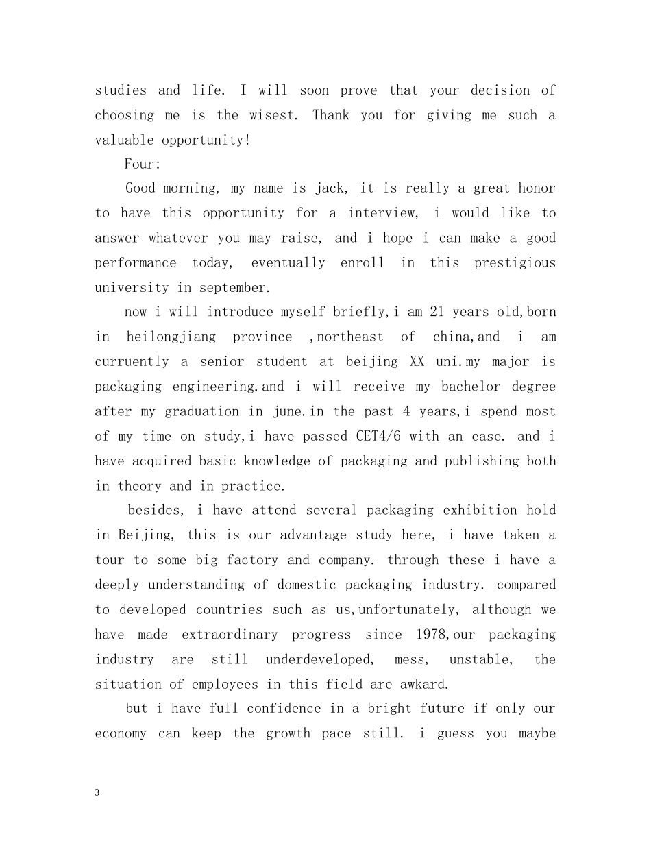 最新在职研究生英语面试自我介绍 _第3页