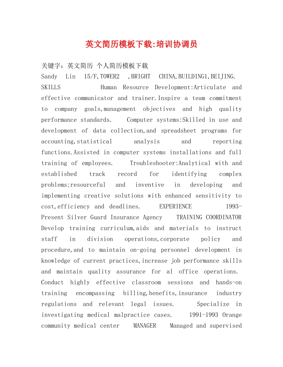 英文简历模板下载-培训协调员 _第1页