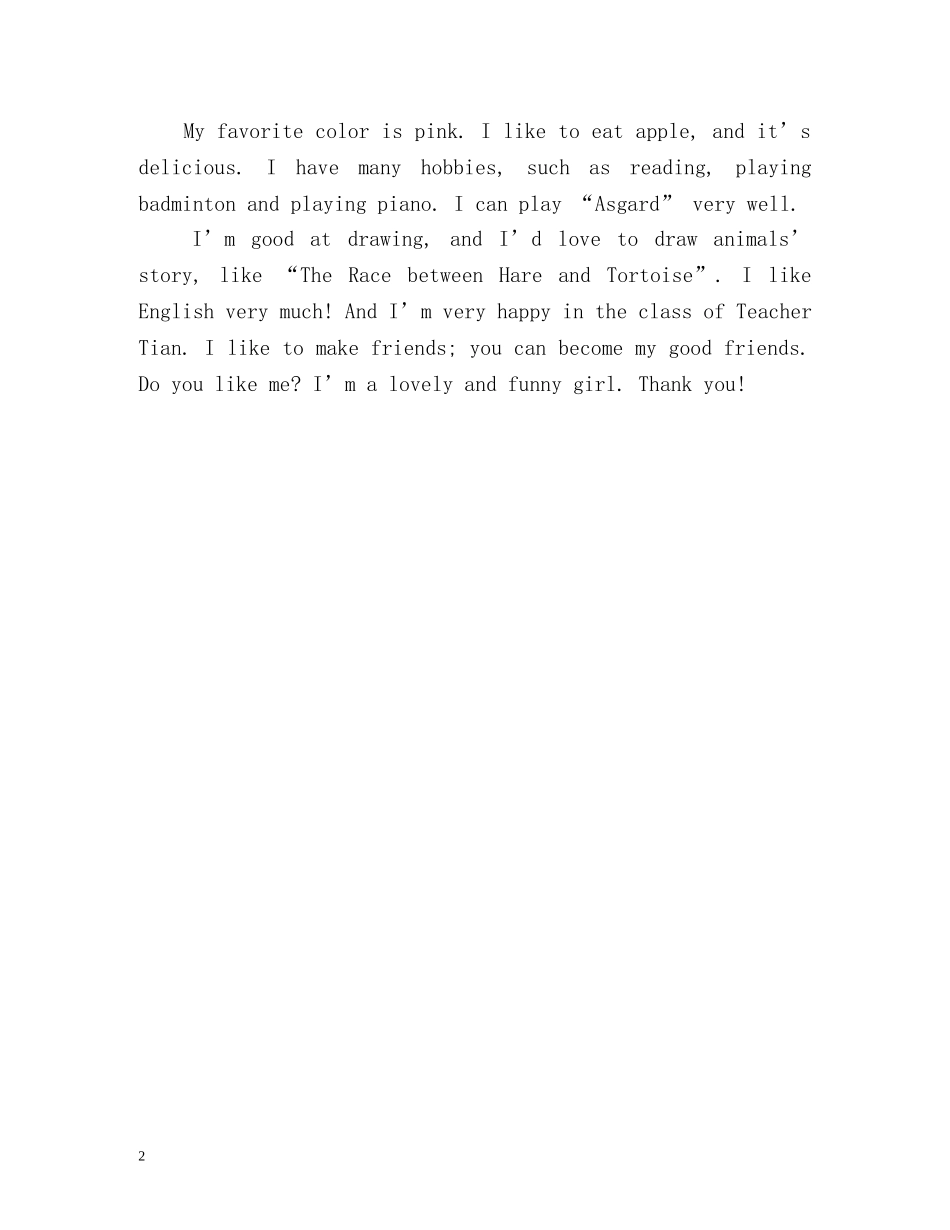 简短的英文自我介绍2 _第2页