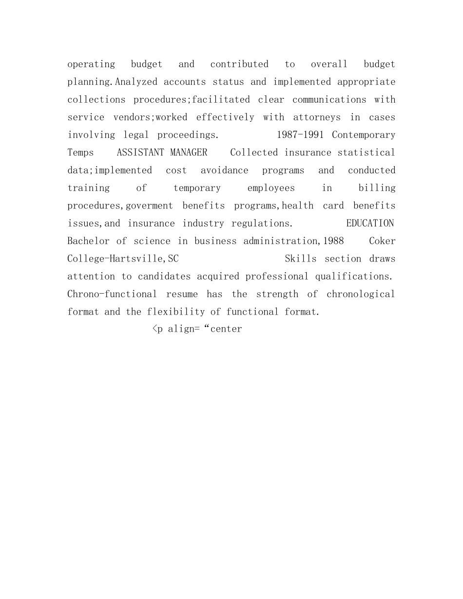 英文简历模板-培训协调员TRAININGCOORDINATOR _第2页