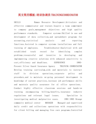 英文简历模板-培训协调员TRAININGCOORDINATOR 