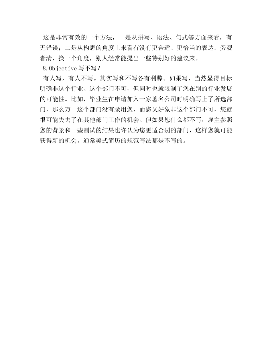 英文简历写作注意事项 _第2页