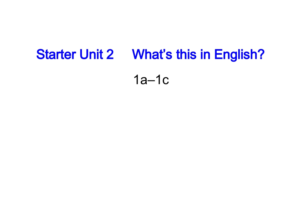 七年级上startunit2第二单元_第1页