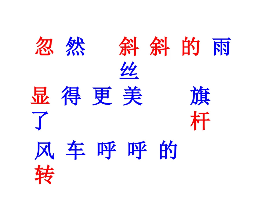 画风西小---秦银华_第3页