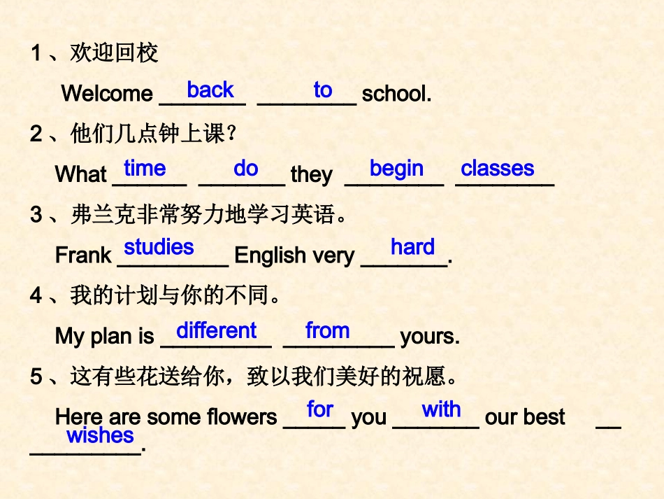 begoingto的用法_第1页