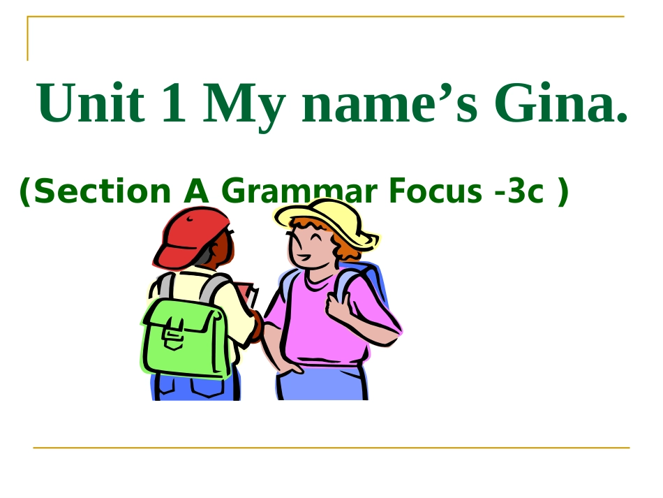 七年级上unit1period3_第1页