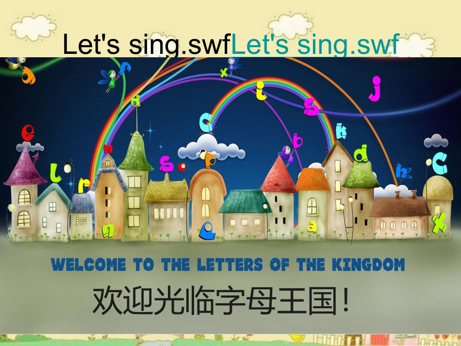 三年级英语上册Unit3Let’sPaintLet’spaint第三课时课件_第2页