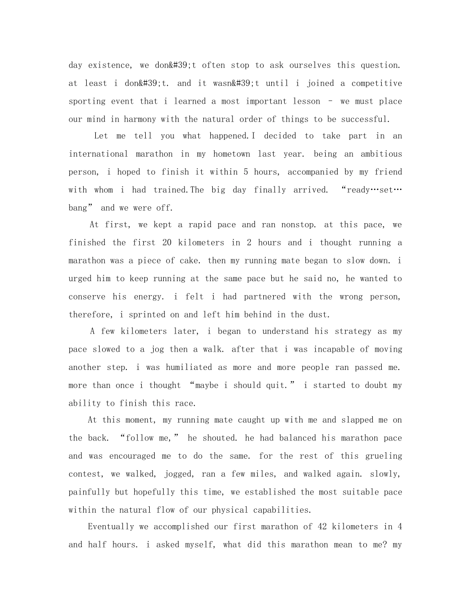 经典英文演讲稿精选范文 _第3页