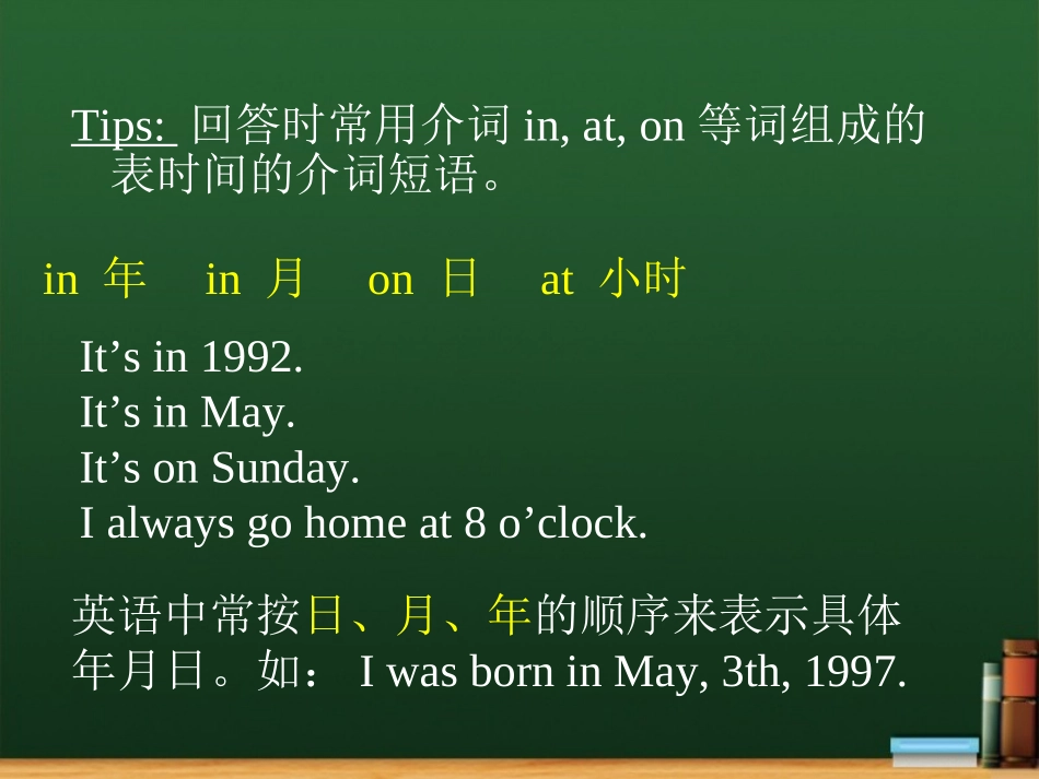 When疑问句序数词，名词所有格_第2页