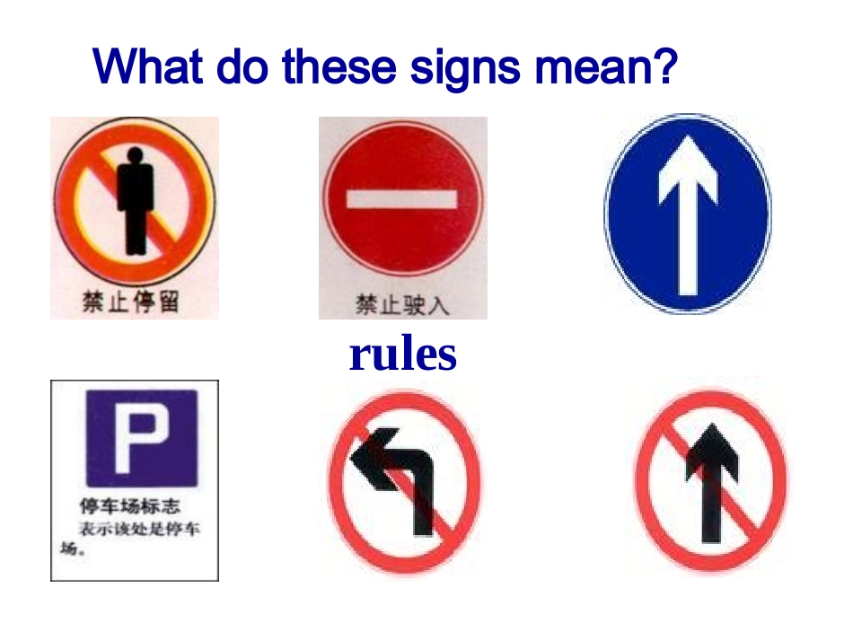 七年级英语下册Unit4Don’teatinclassSectionA_第3页