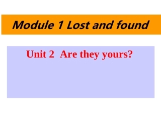 七英(下)M1_U2_Are_they_yours？