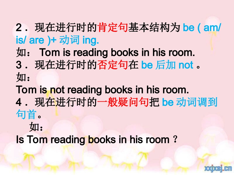 七年级下英语Unit5Why_do_you_like_pandasSection_A-2(2012)_第3页