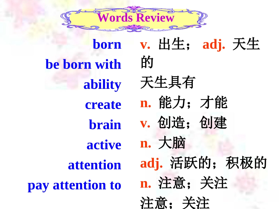 九年级unit1period5_第3页